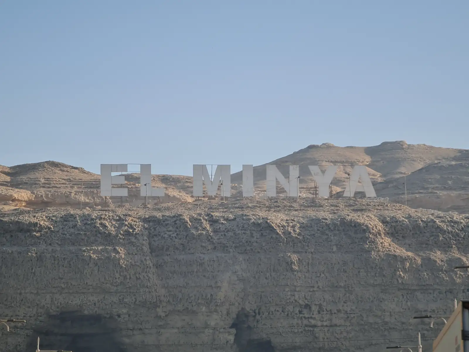 Overnight El Minya Tour from Cairo 5
